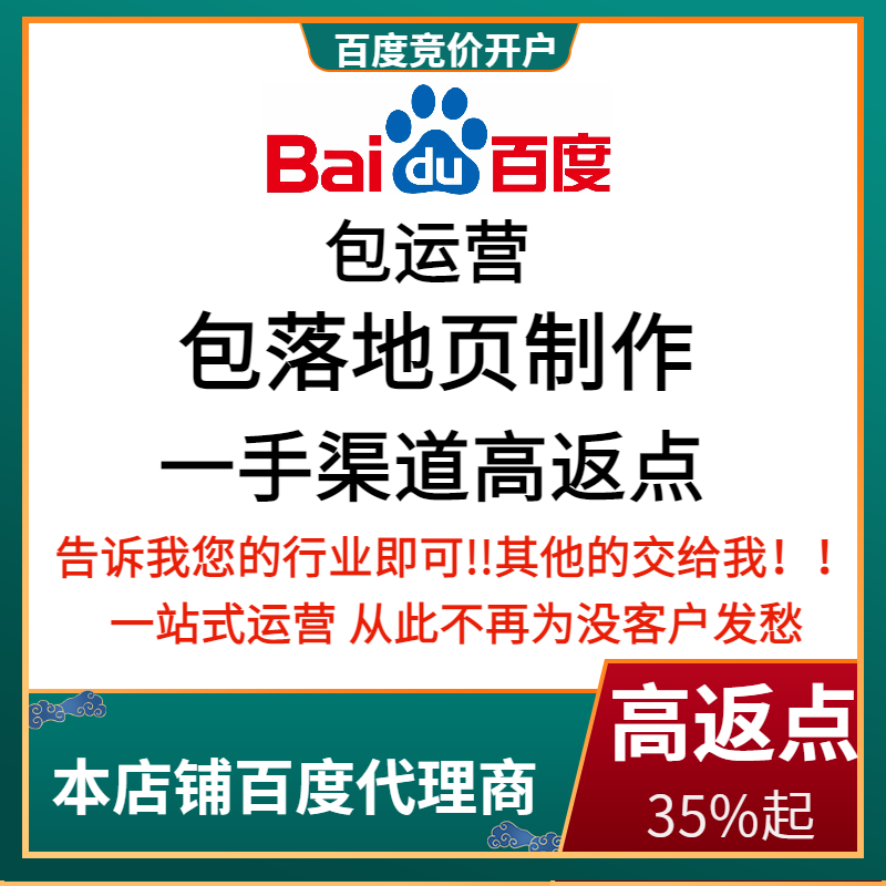 永丰流量卡腾讯广点通高返点白单户
