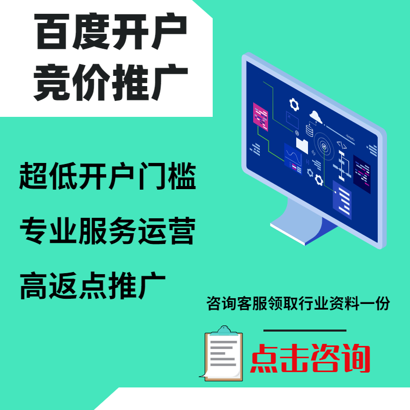 永丰手工活今日头条高返点端口户
